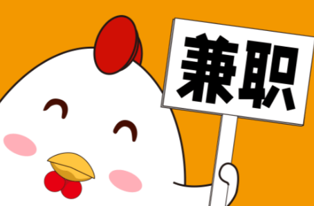 沅江宝妈居家带娃线上兼职赚钱项目有哪些推荐 第1张 沅江宝妈居家带娃线上兼职赚钱项目有哪些推荐 第1张